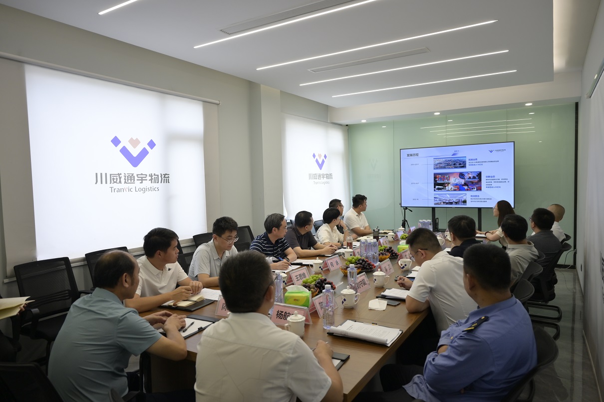 抢抓新机遇,谋求新合作,汇聚新动能——内江考察团莅临通宇物流参观交流(图5) 抢抓新机遇,谋求新合作,汇聚新动能——内江考察团莅临通宇物流参观交流(图5)