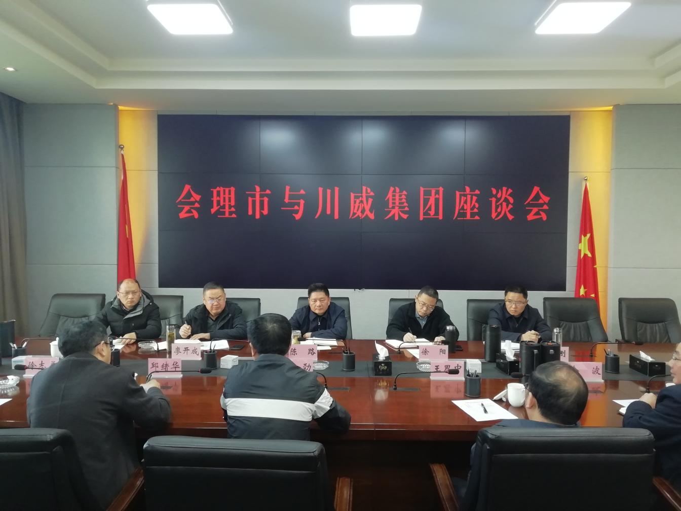 新春第一天董事长到矿山(图4) 新春第一天董事长到矿山(图4)