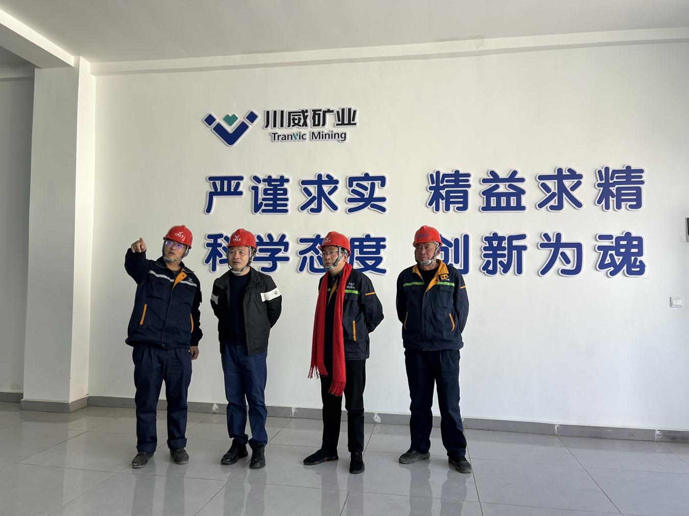 新春第一天董事长到矿山(图2) 新春第一天董事长到矿山(图2)