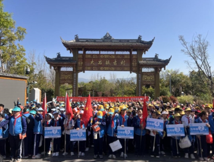 “研”途新惊喜! 大石板古村茶马商途研学首战告捷(图1) “研”途新惊喜! 大石板古村茶马商途研学首战告捷(图1)