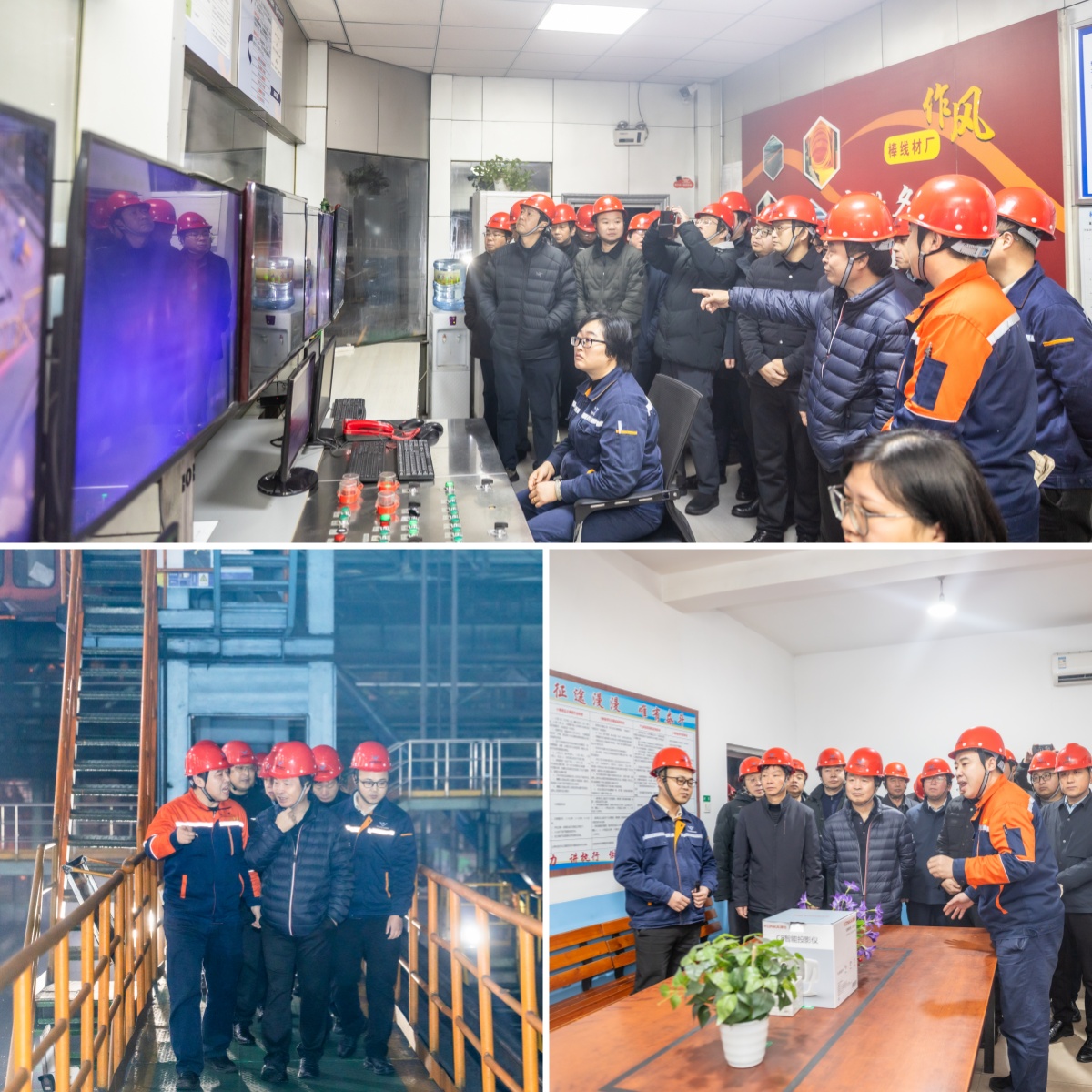 王劲董事长元旦节率队深入连界、汪洋考察调研(图2) 王劲董事长元旦节率队深入连界、汪洋考察调研(图2)