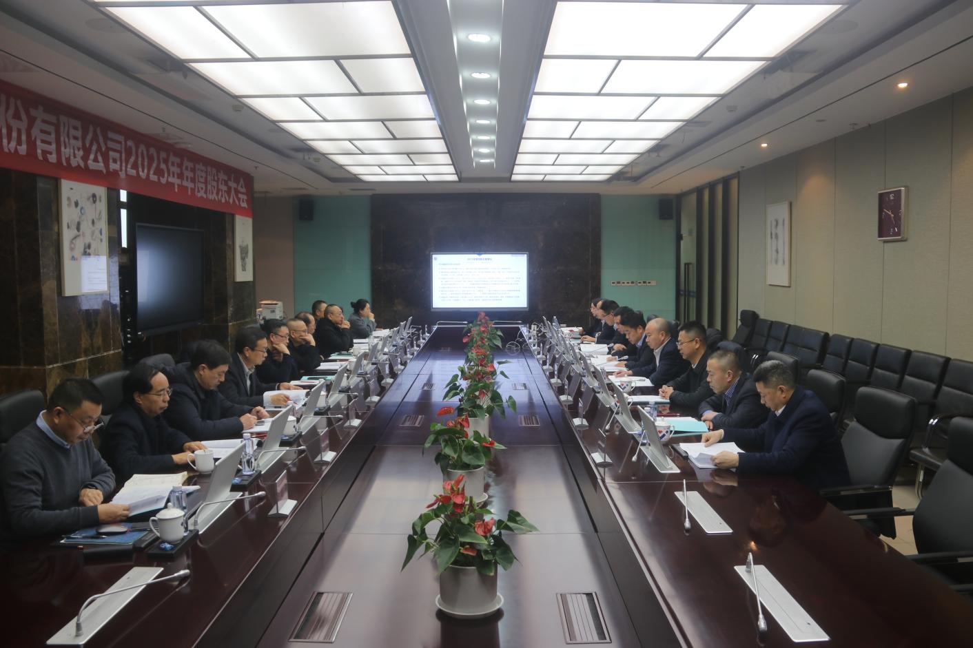 凝心聚力谋发展   规范治理启新程—— 星船城公司2025年年度股东大会圆满召开(图3)