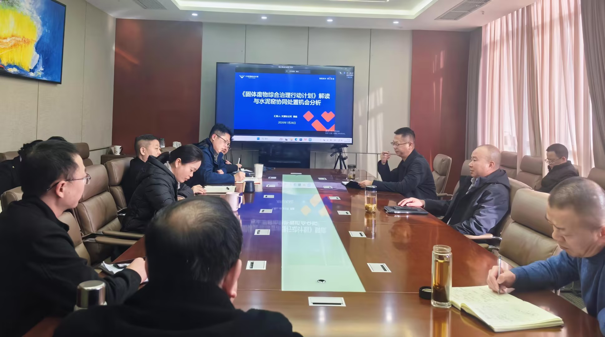 星船城公司 以“固废十条”为契机推动公司环保转型(图1)