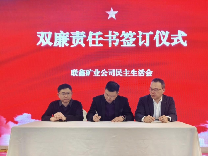 1月28日下午，四川省星船城水泥股份有限公司2025年年度股东大会暨第五届十次董事会、第五届七次监事会在川威大厦顺利召开。本次股东大会由星船城公司董事会根据公司《章程》的规定召集，股东代表川威集团董事(图6)