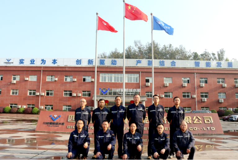 又一国家级荣誉落户星船城 ——川威星船城水泥安全环保处原辅料班荣获2026年“全国工人先锋号”纪实(图5)