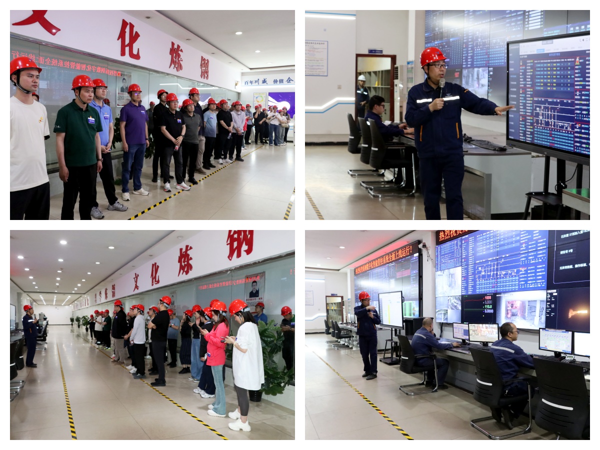 “蜀道厚德”联心 “川威铁骨”铸魂——蜀道智联与川威集团党委开展党建交流活动纪实(图4)
