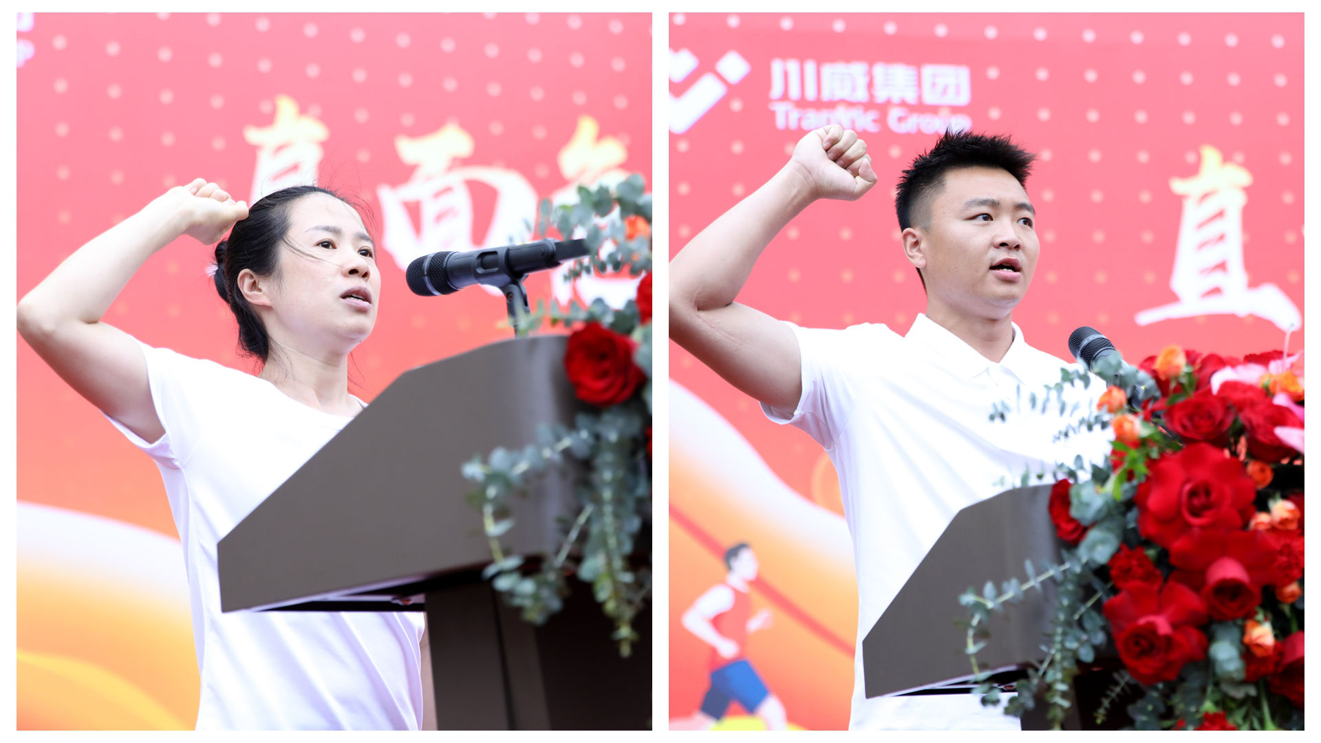 运动聚合力 同心庆华诞——川威集团建厂97周年员工运动会圆满举行(图3) 运动聚合力 同心庆华诞——川威集团建厂97周年员工运动会圆满举行(图3)