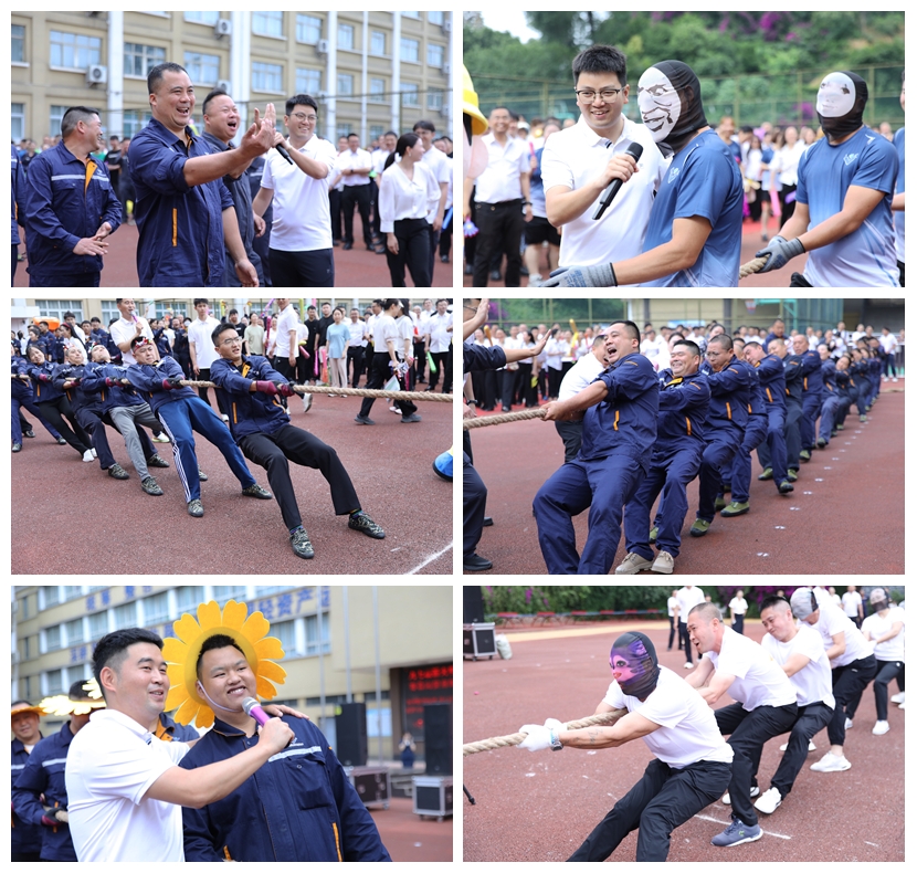 运动聚合力 同心庆华诞——川威集团建厂97周年员工运动会圆满举行(图5) 运动聚合力 同心庆华诞——川威集团建厂97周年员工运动会圆满举行(图5)