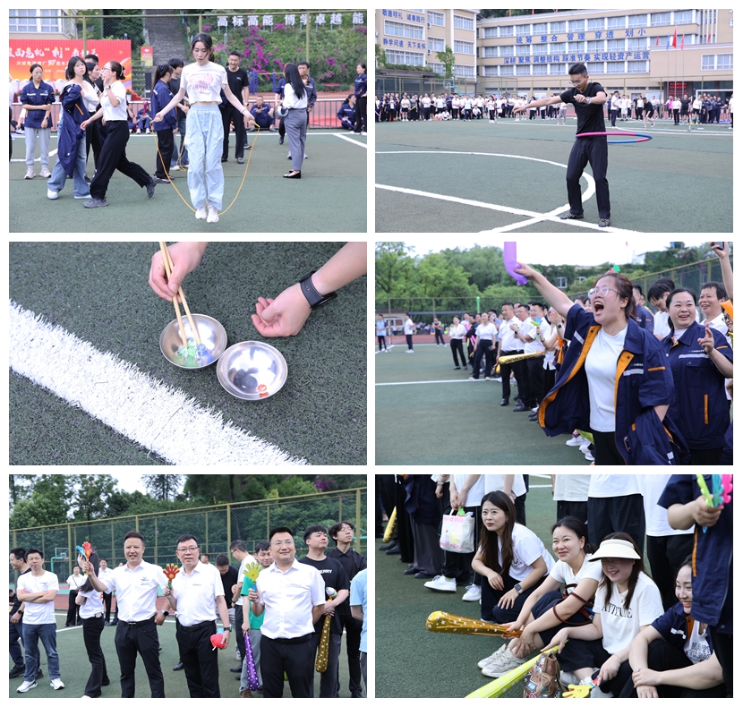 运动聚合力 同心庆华诞——川威集团建厂97周年员工运动会圆满举行(图6) 运动聚合力 同心庆华诞——川威集团建厂97周年员工运动会圆满举行(图6)
