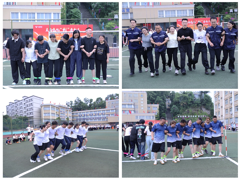 运动聚合力 同心庆华诞——川威集团建厂97周年员工运动会圆满举行(图7) 运动聚合力 同心庆华诞——川威集团建厂97周年员工运动会圆满举行(图7)