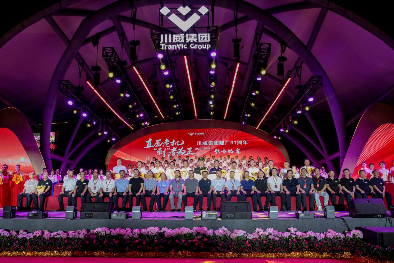 直面危机  剩者为王 ——川威集团举行建厂97周年歌咏比赛(图10)