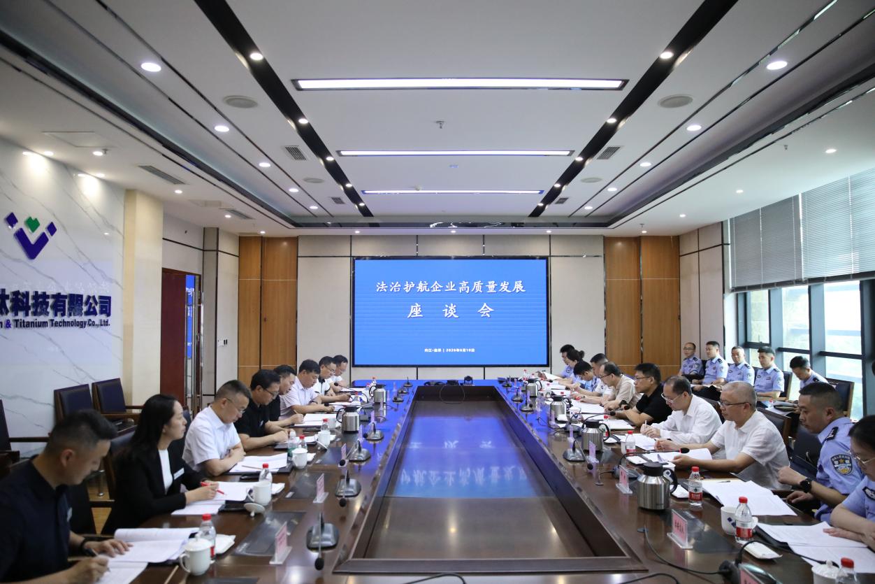 内江市副市长王宇一行到川威集团连界基地考察调研(图3)
