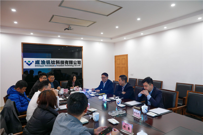 四川省产业投资集团到川威钒钛科技考察交流