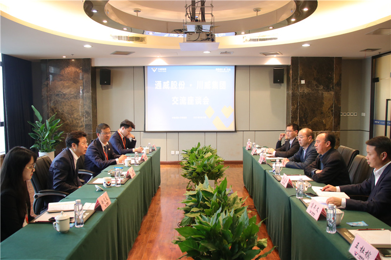 通威股份金融总监邱艾松一行光临川威交流座谈(图1)