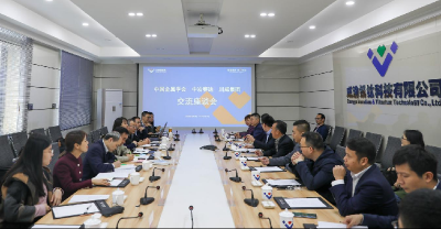 中国金属协会中冶赛迪到川威连界基地调研