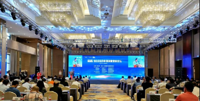 川威集团应邀出席第十二届中国钒业发展论坛