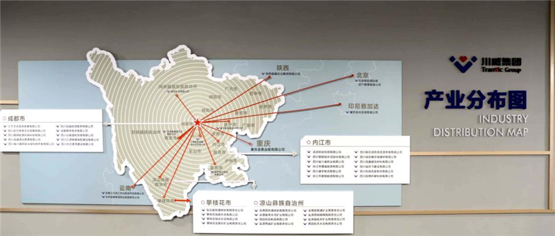 新突破！川威集团2021中国企业500强排名再创新高(图4)